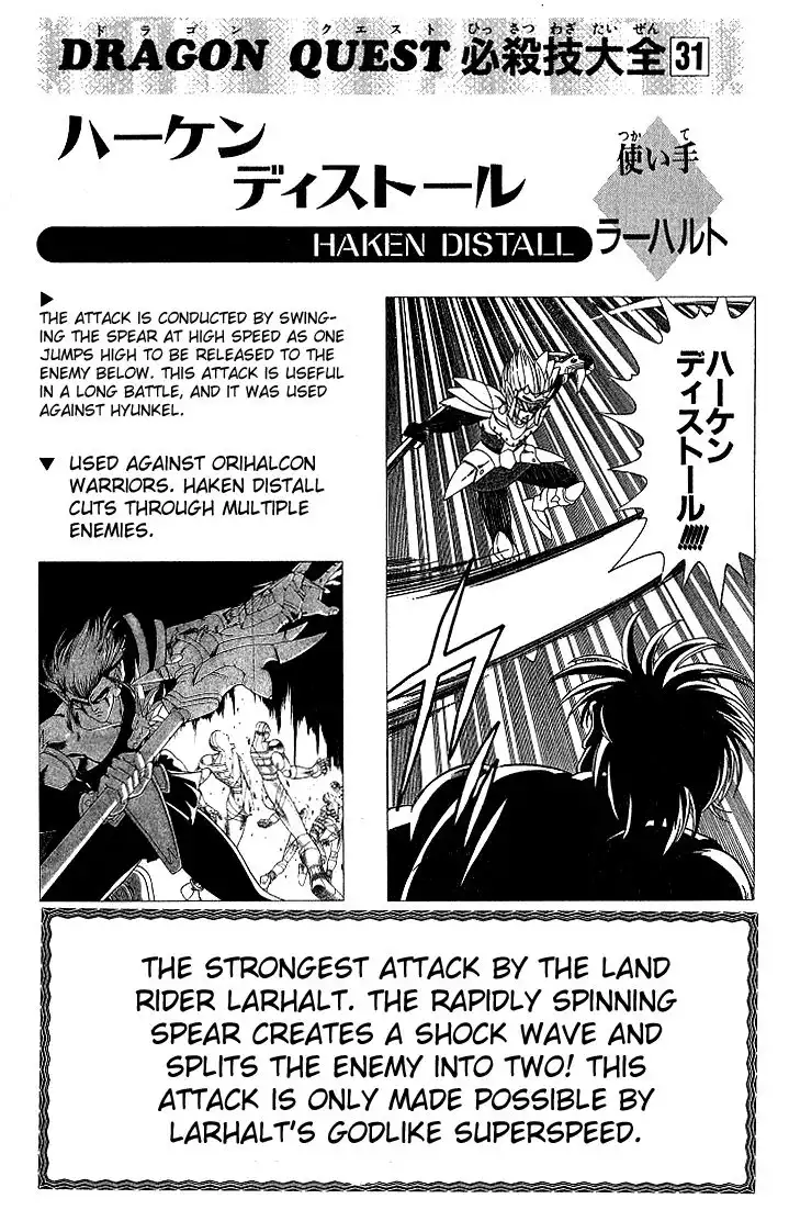 Dragon Quest Dai no Daibouken Chapter 298 19